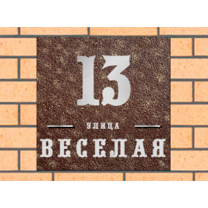 Квадратная рельефная литая табличка на дом купить в Грозном артикул ЛТ013 коричневая с патиной
